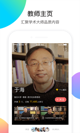 kaiyun全站app登录入口截图4